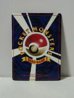 Pokemon Card 1997 x1 Mewtwo Promo Glossy ERROR Centering Fan Book Limited Japan - Image 5