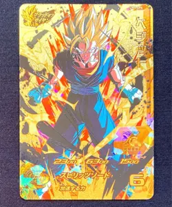 Vegito UM5-CP6 CP Super Dragonball Heroes Mint Card SDBH - Image 1