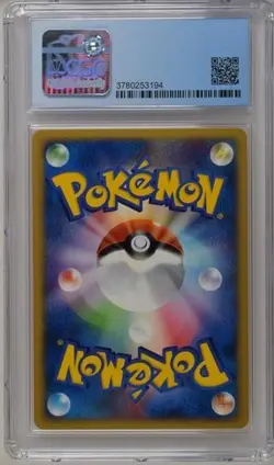 *POP 4* CGC 9.5 GEM MINT 10 Donphan JAPANESE McDonald's Promo P 034/P Pokemon - Image 2