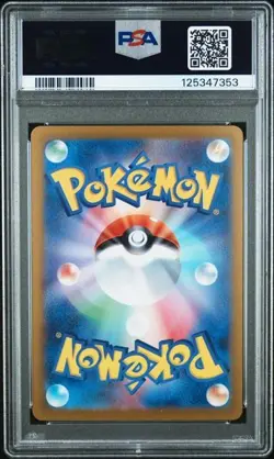 PSA 10 Terastal Fest Glaceon ex #41 - 2024 Pokemon Sv8a Japanese 041/187 - Image 2