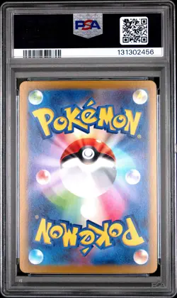 2022 POKEMON JPN SWORD & SHIELD VSTAR UNIVERSE #011 LEAFEON V PSA 10 - Image 2