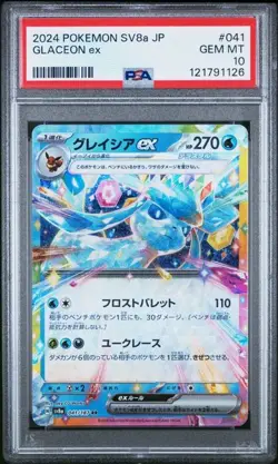 PSA 10 Terastal Fest Glaceon ex #41 - 2024 Pokemon Sv8a Japanese 041/187 - Image 1
