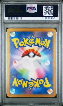 2024 POKEMON JPN SV6A-NIGHT WANDERER ART RARE #069 DUSCLOPS PSA 10 - Image 2