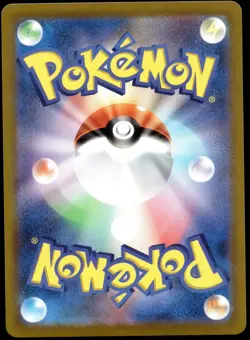 Japanese Pokemon Dragonite V 078/071 S10b: Pokemon GO NM - Image 2