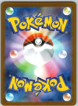 Pokemon - Meloetta ex SV11B: Black Bolt #170/086 -- [Near Mint or Better] - Image 2
