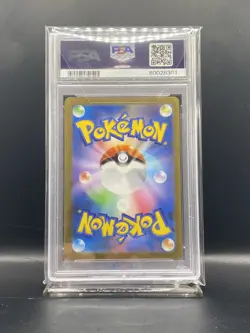 Pokemon Japanese 151 Flareon Master Ball Reverse Holo 136/165 PSA 10 - Image 2