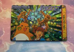 Pokemon Vintage Pocket Monsters Vending HOLO Prism Sticker 1999 Bandai Nintendo - Image 2