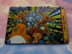 Pokemon Vintage Pocket Monsters Vending HOLO Prism Sticker 1999 Bandai Nintendo - Image 5