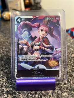 2023 ONE PIECE JP WINGS OF THE CAPTAIN PERONA OP06-093 (SR) SUPER RARE - Image 1