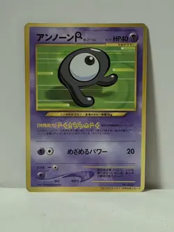 Pokemon Card 2000 Unown R Promo Corocoro Comics Japanese Limited Japan - Image 1
