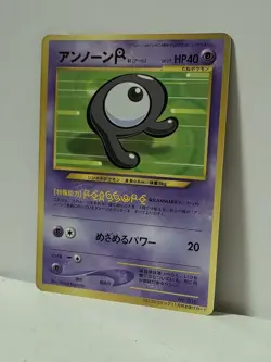 Pokemon Card 2000 Unown R Promo Corocoro Comics Japanese Limited Japan - Image 2