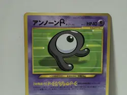 Pokemon Card 2000 Unown R Promo Corocoro Comics Japanese Limited Japan - Image 3