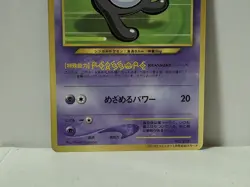 Pokemon Card 2000 Unown R Promo Corocoro Comics Japanese Limited Japan - Image 4