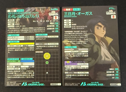 Gundam ARSENAL BASE Card BP06-011(R) Gundam Barbatos Mikazuki Augus BANDAI JAPAN - Image 2