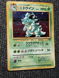 (NM) Pokemon TCG Nidoqueen Jungle Holo Rare Card No.031 Unlimited - Image 1
