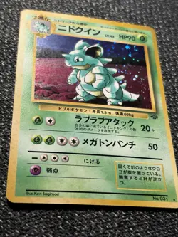 (NM) Pokemon TCG Nidoqueen Jungle Holo Rare Card No.031 Unlimited - Image 2