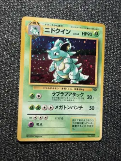 (NM) Pokemon TCG Nidoqueen Jungle Holo Rare Card No.031 Unlimited - Image 4