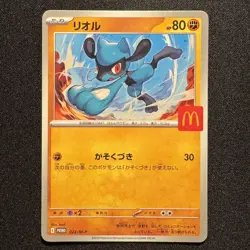 Riolu 022/M-P McDonald's Promo Japanese Pokemon Card 2025 NM - Image 1
