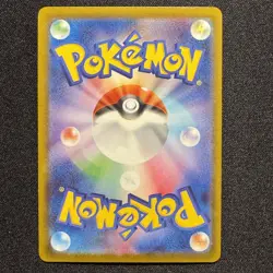 Riolu 022/M-P McDonald's Promo Japanese Pokemon Card 2025 NM - Image 2