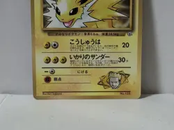 Pokemon Card 1998 Lt.Surge's Jolteon Promo Corocoro Glossy GYM Japan - Image 4