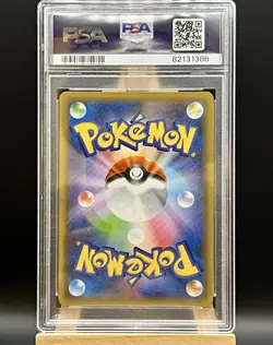 PSA 10 Zekrom 021/025 S8a-P 25th Anniversary Promo - Pokemon Card Japanese - Image 2