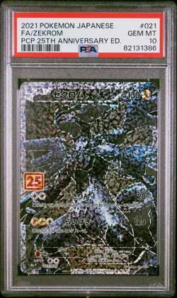 PSA 10 Zekrom 021/025 S8a-P 25th Anniversary Promo - Pokemon Card Japanese - Image 3