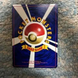 Mew No 151 Glossy Old Back CoroCoro Comics Promo 1997 Pokemon Card Japanese Imp - Image 2