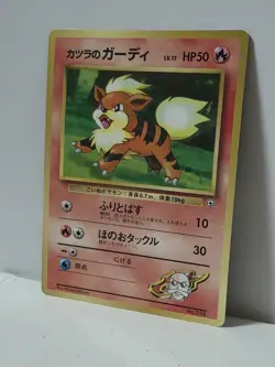 Pokemon Card 1999 Blaine's Growlithe Promo Corocoro Comics Japan Limited - Image 2