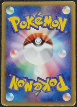 Lucario PokePark Promo Pokemon Card Japanese Free Shipping - Image 2