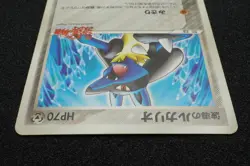 Lucario PokePark Promo Pokemon Card Japanese Free Shipping - Image 4