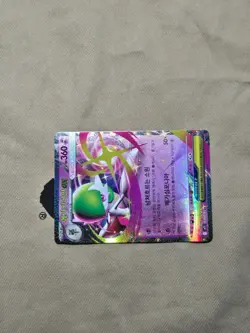 Mega Gardevoir ex #42 - Mega Symphonia - Full Art - Pokemon Card TCG KOREAN 한국어 - Image 5