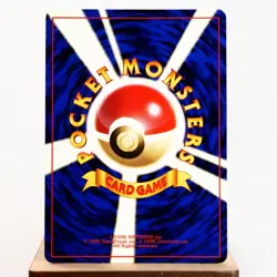 LP) Dark Machamp Team Rocket Holo No.068 Pokemon Card Japanese p542-261 - Image 2
