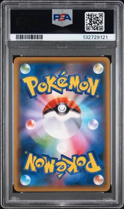 2015 POKEMON JPN XY PROMO #155 FULL ART/HOOPA PSA 10 - Image 2