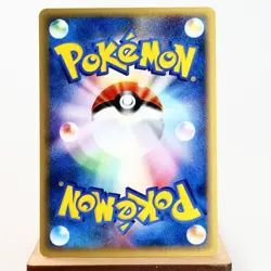 NM-) Vulpix 1st 006/128 e 1 Pokemon Card Japanese p226-231 - Image 2