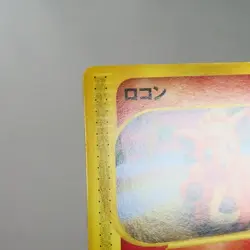 NM-) Vulpix 1st 006/128 e 1 Pokemon Card Japanese p226-231 - Image 3