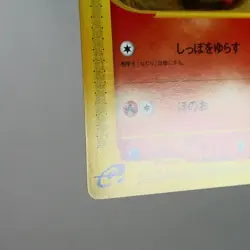 NM-) Vulpix 1st 006/128 e 1 Pokemon Card Japanese p226-231 - Image 5