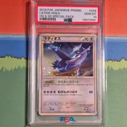 Pokemon 2010 Japanese Promo Latios & Latias HG & SS Holo PSA 10 Special Pack - Image 3