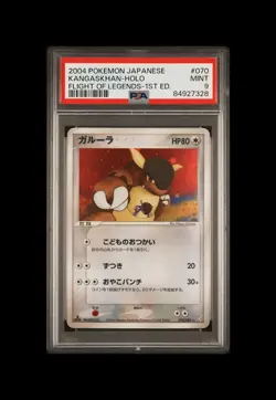 2004 POKEMON JPN FLIGHT OF LEGENDS #070 KANGASKHAN-HOLO PSA 9 - Image 1