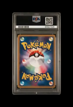 2004 POKEMON JPN FLIGHT OF LEGENDS #070 KANGASKHAN-HOLO PSA 9 - Image 2