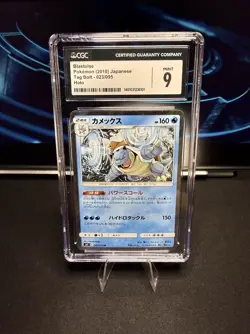 CGC 9 MINT Blastoise Holo #023 Japanese Tag Bolt Pokemon TCG 2018 - Image 1