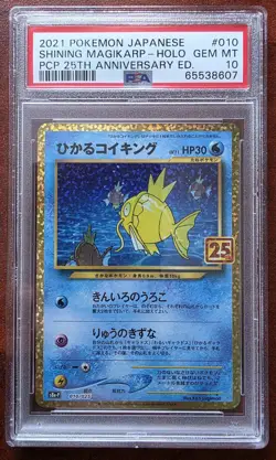 Pokemon Japanese Shining Magikarp 010/025 25th Anniversary PSA 10 - Image 1