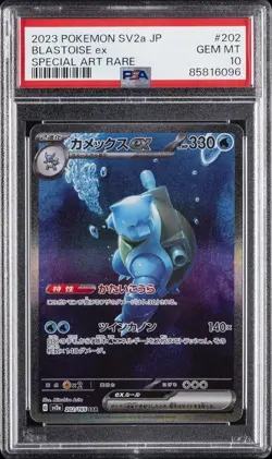 2023 POKEMON JPN SV2A-POKEMON 151 SPECIAL ART RARE #202 BLASTOISE EX PSA 10 - Image 1
