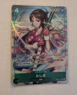 Tashigi (Alt Art) EB03-018 SR ONE PIECE Heroines Edition Japanese Near Mint - Image 1