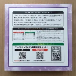 Re:Zero Starting Life in Another World Vol.3 - Weiss Schwarz Booster BOX Japan - Image 2