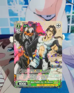 Weiss Schwarz Illuso & Mirror Man, Inside-Out World JJ/S66-033 R Foil - Image 1