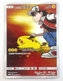 Red's Pikachu 270/SM-P Pokemon Center 20TH Promo Holo Rare Japanese Pokemon Card - Image 1