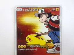Red's Pikachu 270/SM-P Pokemon Center 20TH Promo Holo Rare Japanese Pokemon Card - Image 3