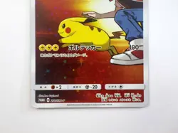 Red's Pikachu 270/SM-P Pokemon Center 20TH Promo Holo Rare Japanese Pokemon Card - Image 4
