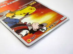 Red's Pikachu 270/SM-P Pokemon Center 20TH Promo Holo Rare Japanese Pokemon Card - Image 5