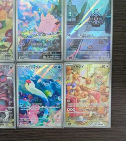 Pokemon TCG Japanese AR Set 12 Card [No.006] - Image 5